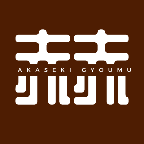 Akaseki Gyoumu LLC